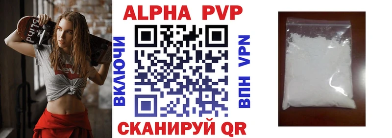 Alfa_PVP крисы CK  МЕГА как войти  Кировград 
