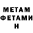 Метадон мёд KeVa