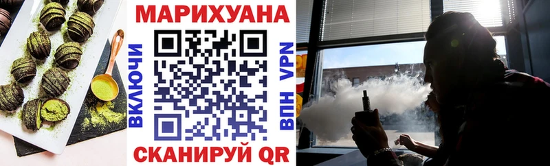 Печенье с ТГК марихуана  kraken ТОР  Кировград 
