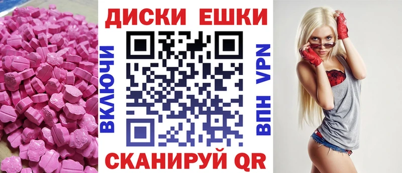 цена   Кировград  Ecstasy 280 MDMA 