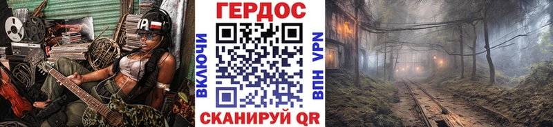 купить наркоту  Кировград  гидра ССЫЛКА  Героин VHQ 