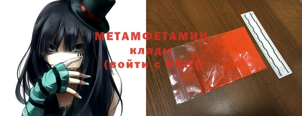 метамфетамин Алзамай