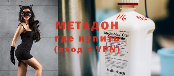 первитин Абинск