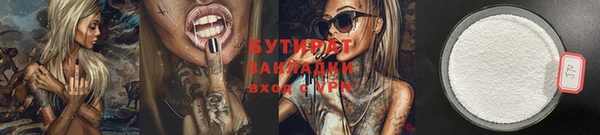 прущие крисы Алексин