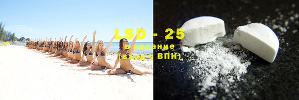 первитин Абинск