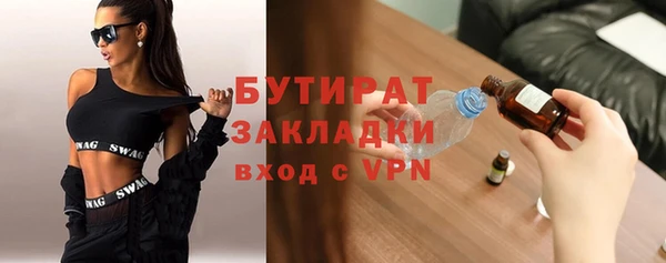 мяу мяу мука Абаза