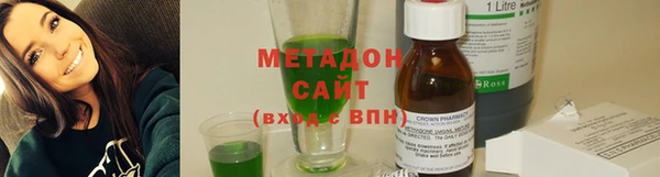 героин Абдулино