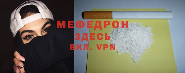 мяу мяу мука Абаза