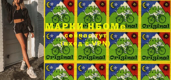 первитин Абинск