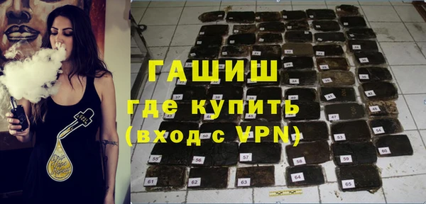 метамфетамин Алзамай