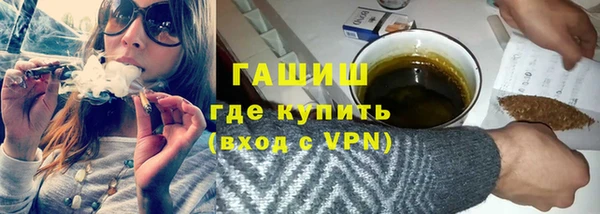 мяу мяу мука Абаза