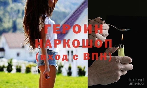 кокаин VHQ Алексеевка