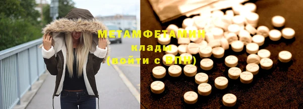 кокаин VHQ Алексеевка