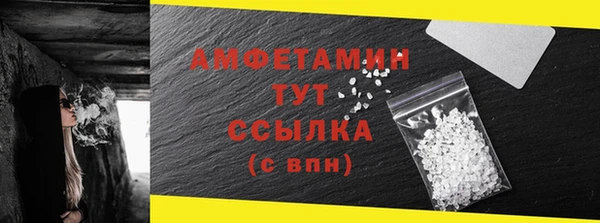 первитин Абинск