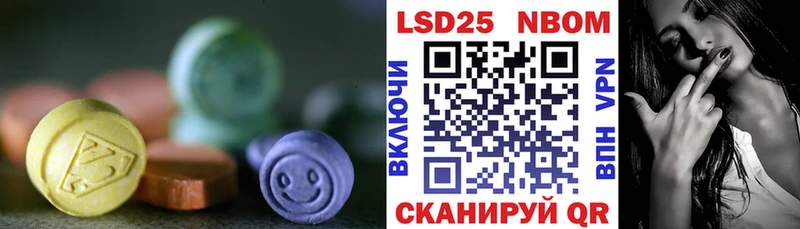 Лсд 25 экстази ecstasy  купить наркоту  Кировград 
