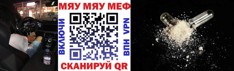 МЕФ мука  Кировград 