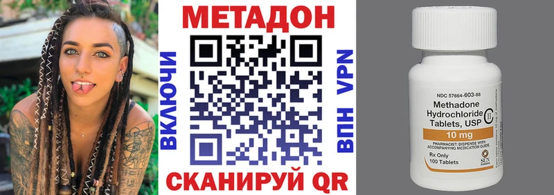 купить наркоту  Кировград  МЕТАДОН VHQ 