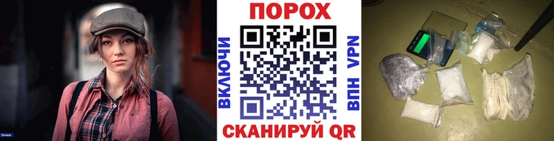Метамфетамин пудра Кировград