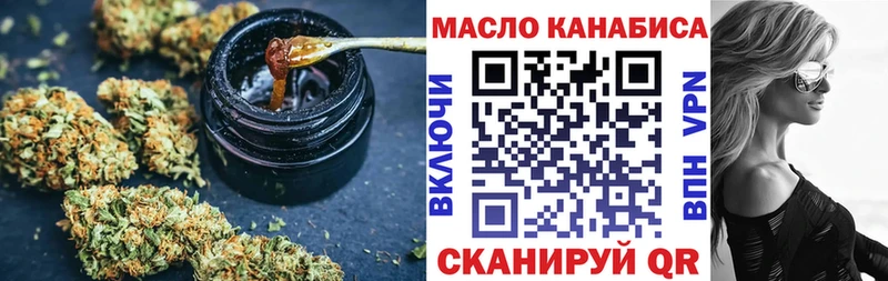 Дистиллят ТГК концентрат Кировград